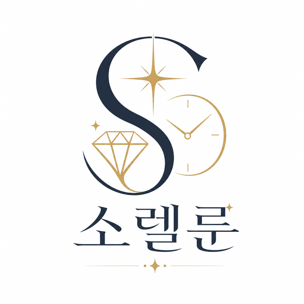 소렐룬